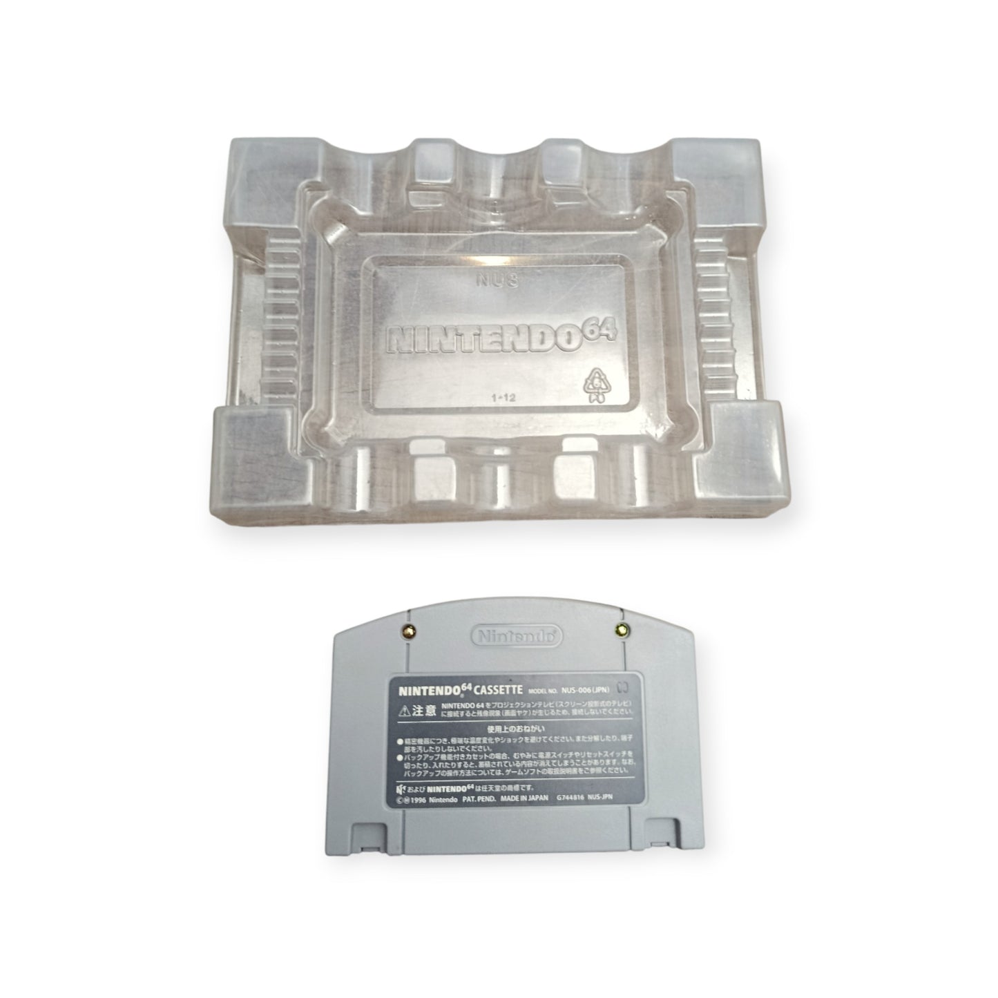 Multi Racing Championship Nintendo 64 (MRC) Version japonaise