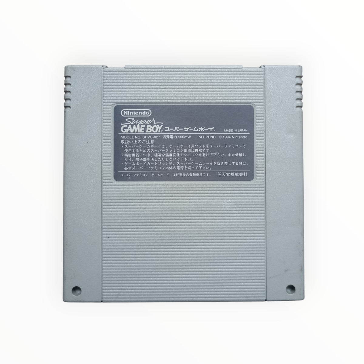 Super GameBoy version japonaise (SNES)