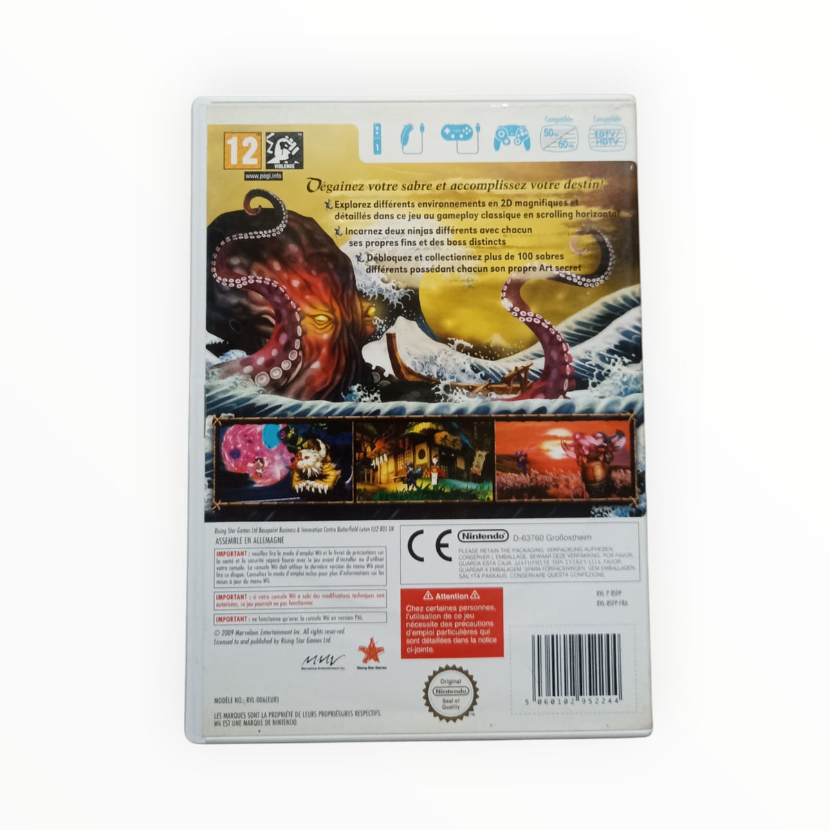 muramasa nintendo WII
