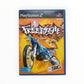 Freestyle playstation 2 (PS2)