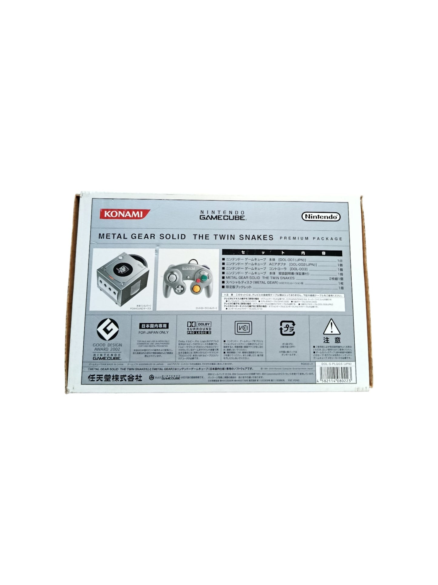 PACK Console GameCube METAL GEARS SOLID JAP