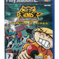 Codename : Kids Next Door Opération J.E.U.V.I.D.E.O playstation 2 (PS2)