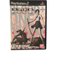 Blood One Night Kiss Playstation 2 (PS2) Version JAP