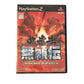 Onimusha Buraiden Playstation 2 (PS2) Version JAP