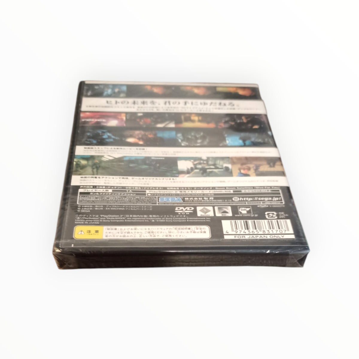 apple seed ex playstation 2 (PS2) neuf Version JAP