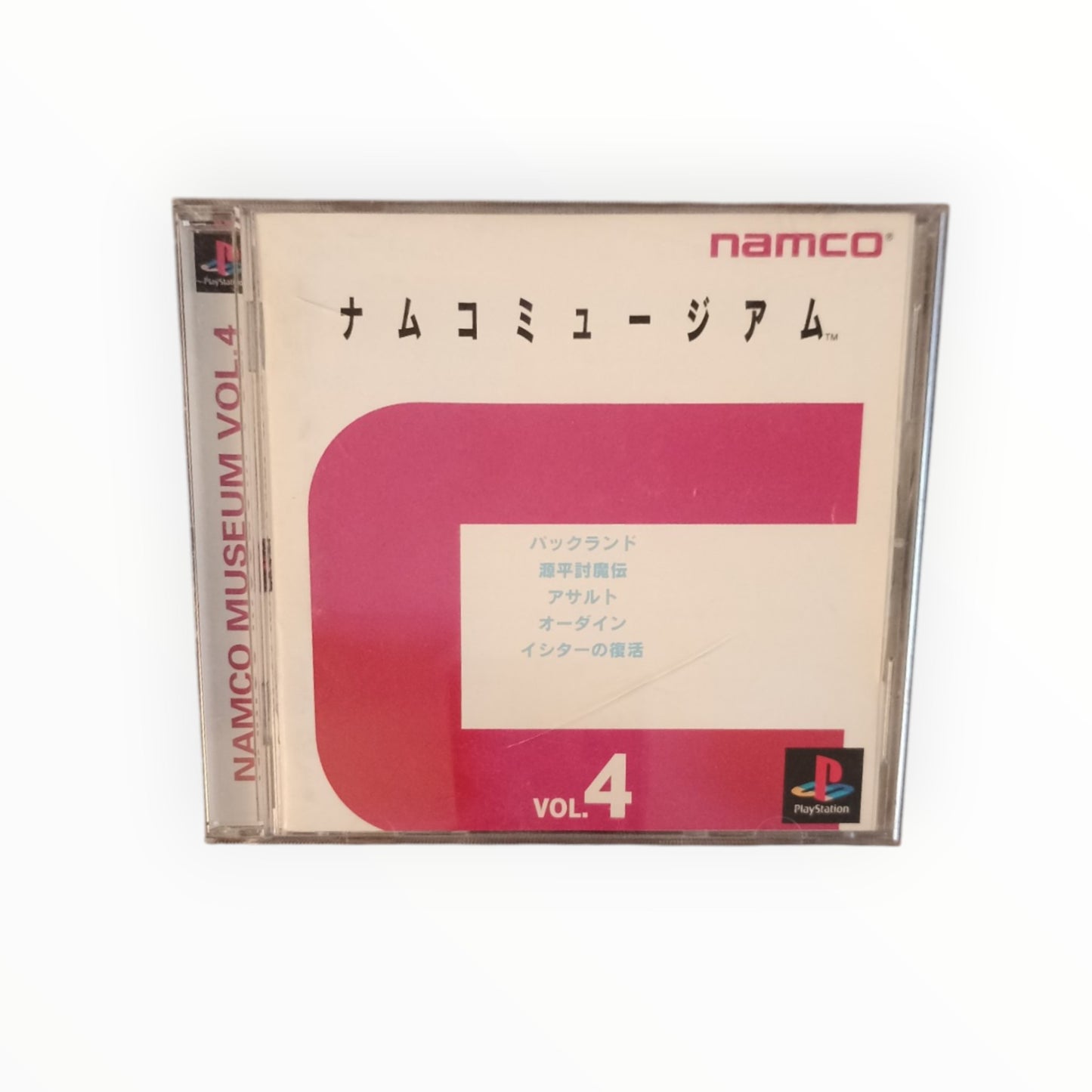 Namco Vol 4 Playstation 1 (PS1) Version Jap