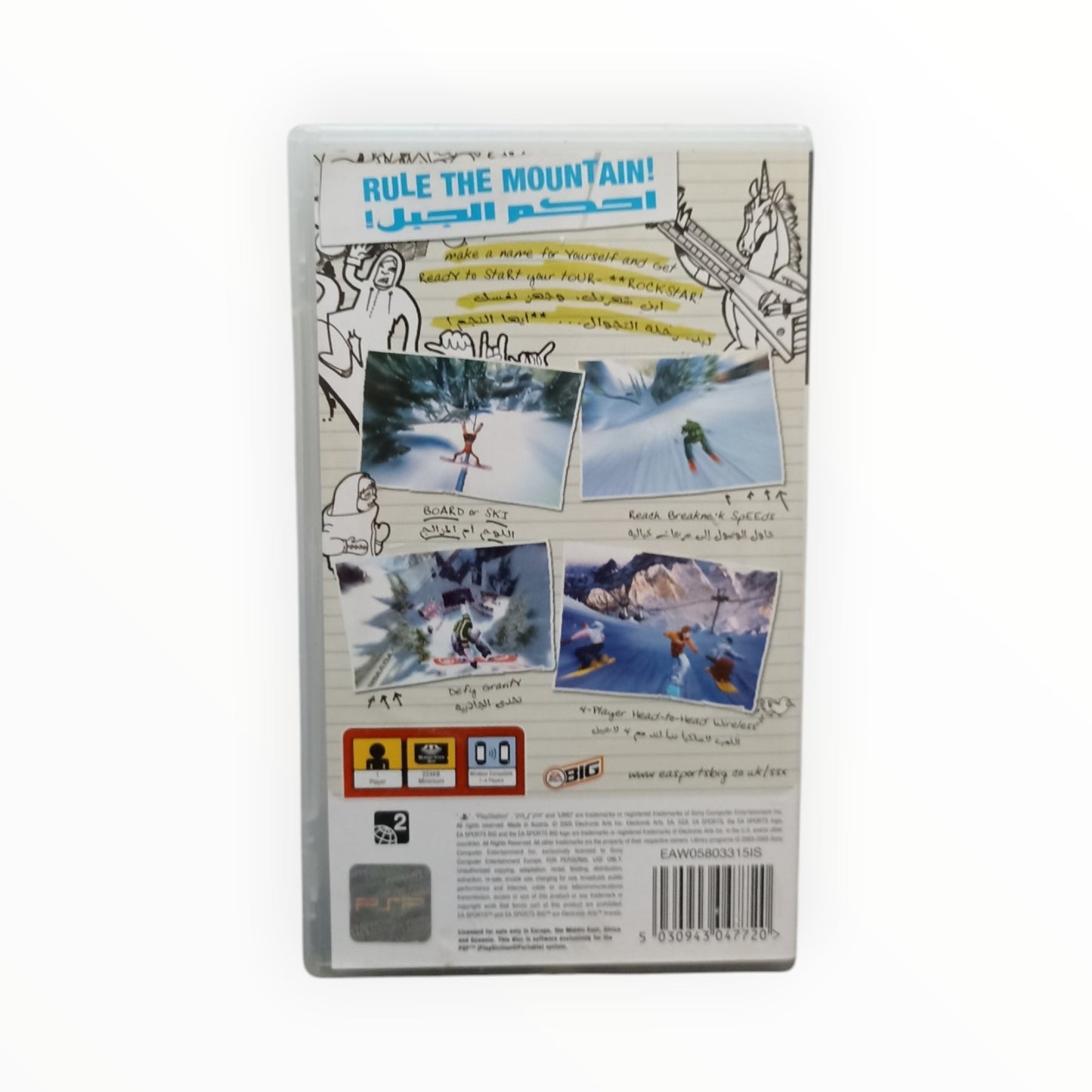 SSX On Tour Playstation Portable