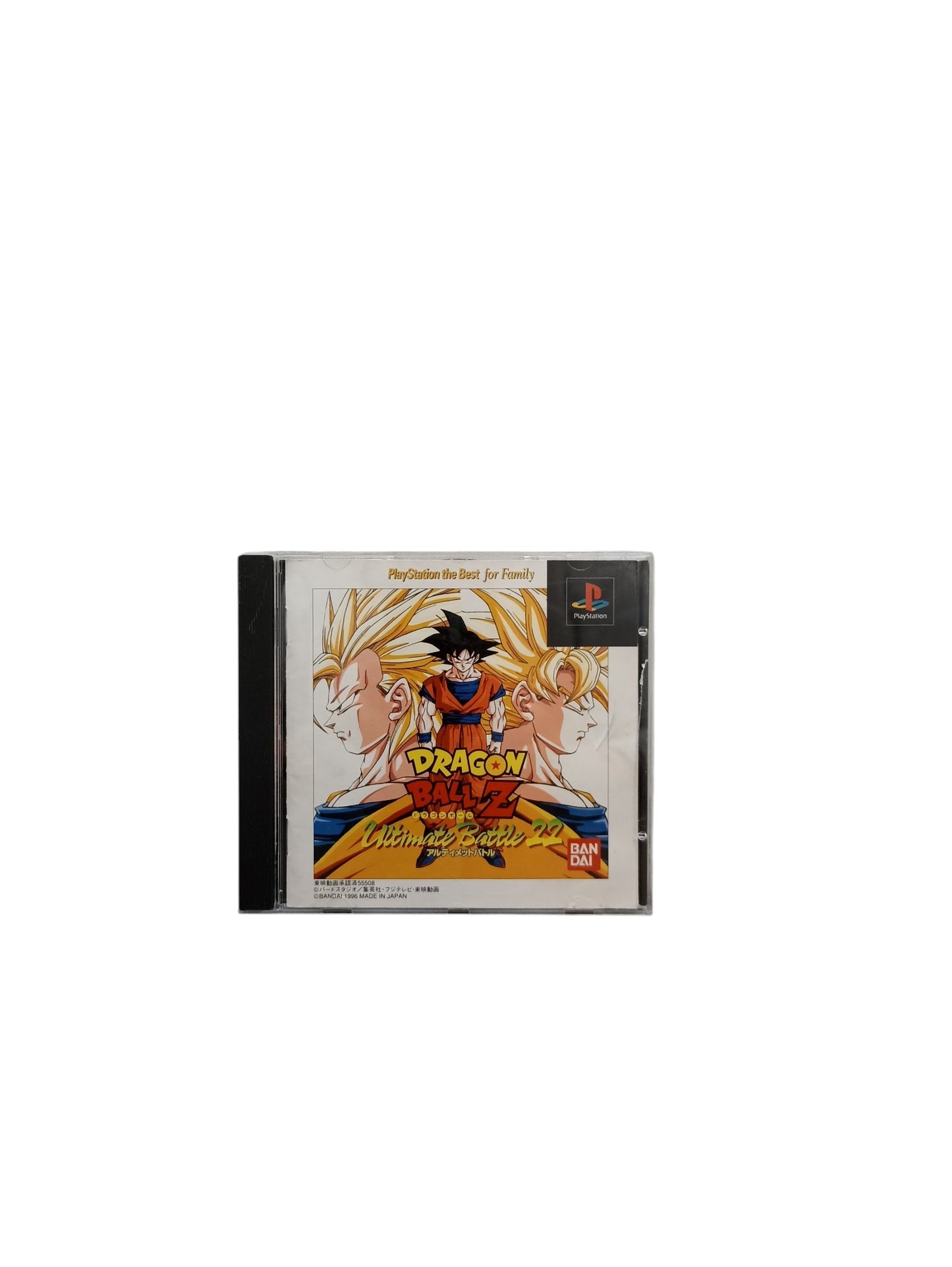 Dragon Ball Z Ultimate Battle 22 Playstation 1 Version JAP