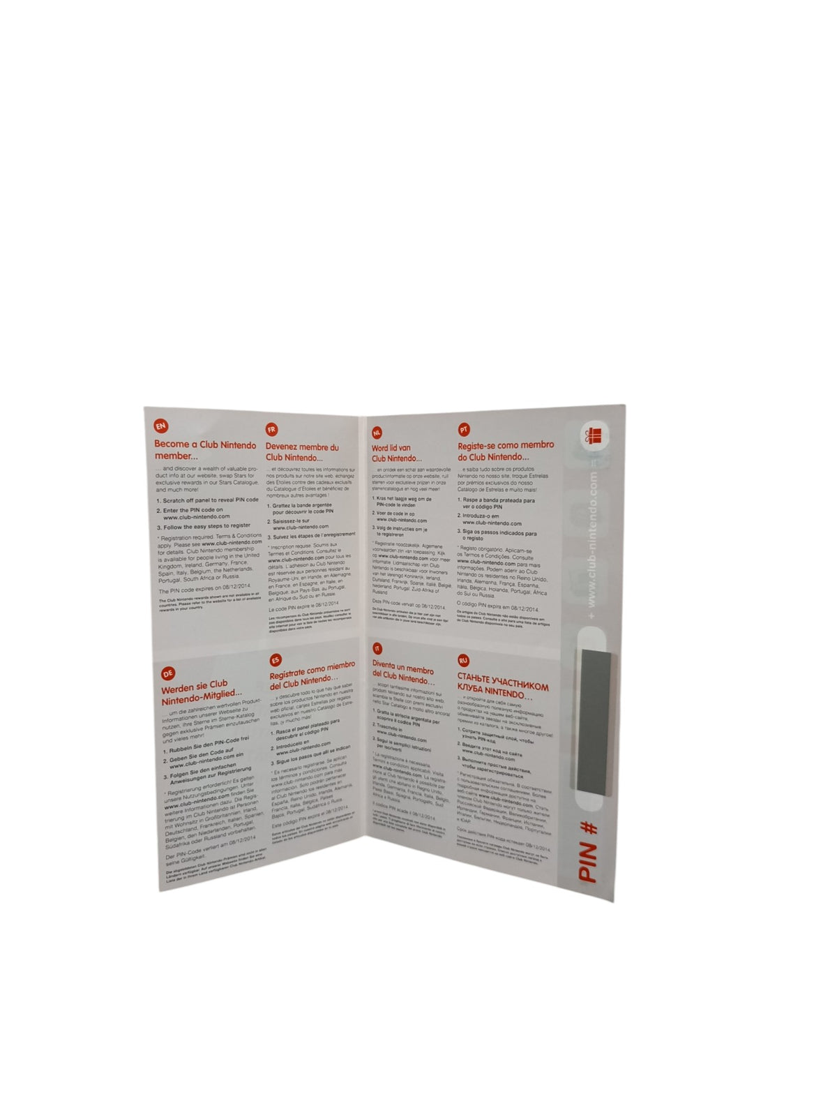 Carte VIP Club Nintendo Wii