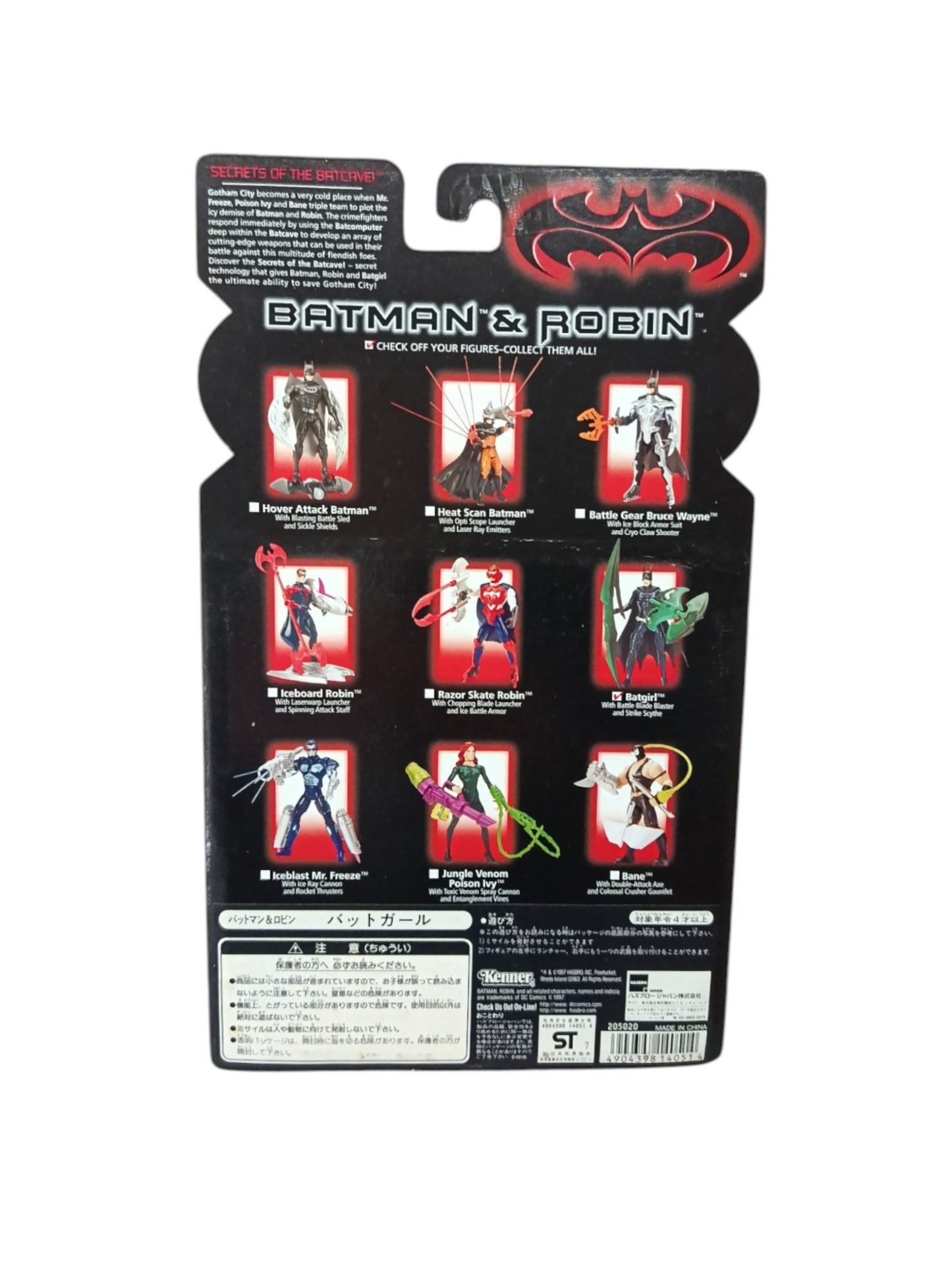 Figurine Batgirl issue de Batman & Robin Neuf