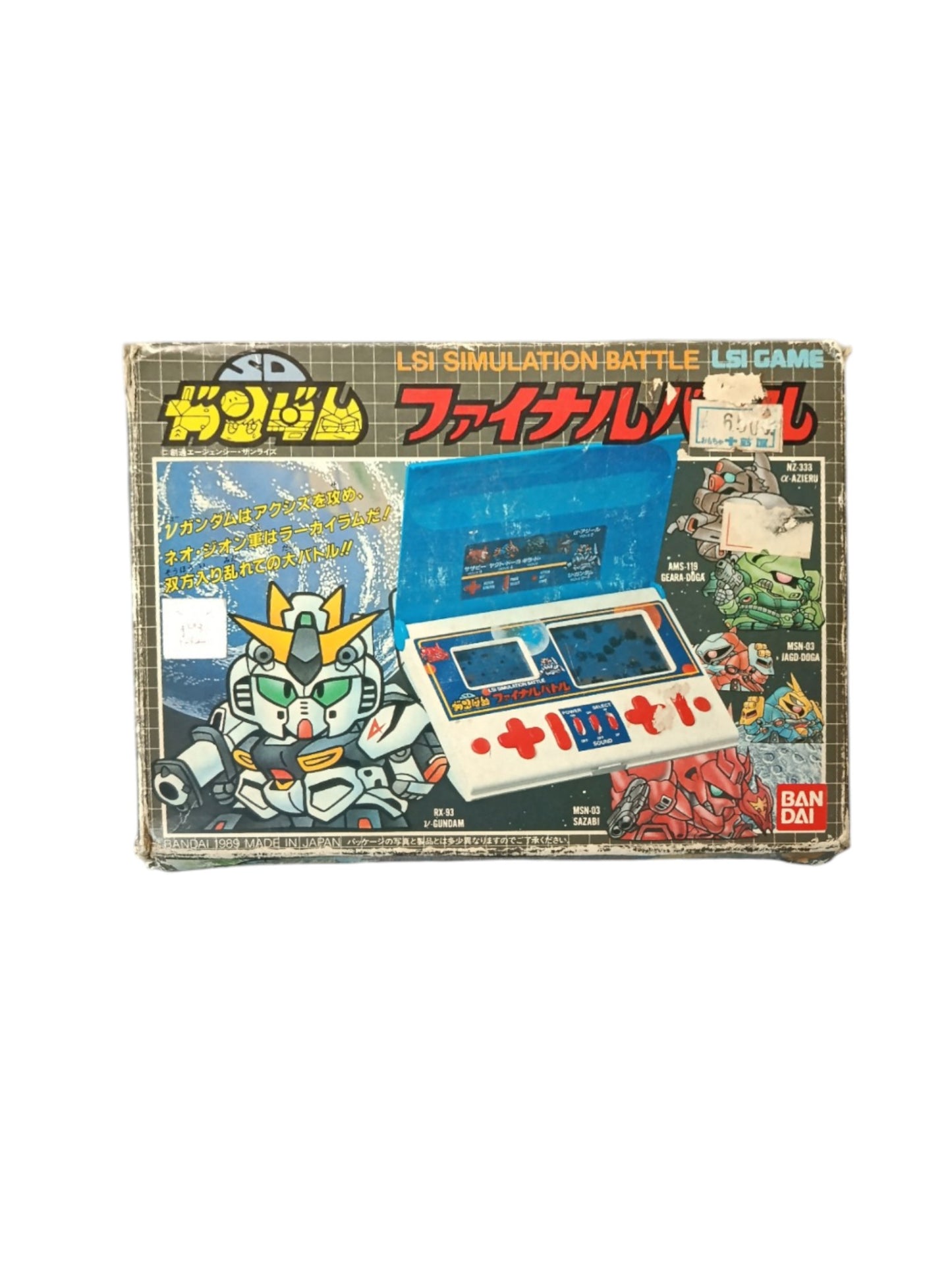 Jeu électronique LSI Bandai SD Gundam Simulation Battle Version japonaise