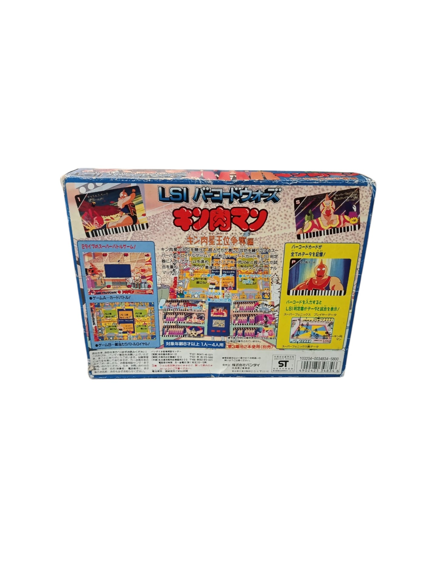 Jeu électronique LSI Bandai Kinnikuman Version Japonaise Neuf