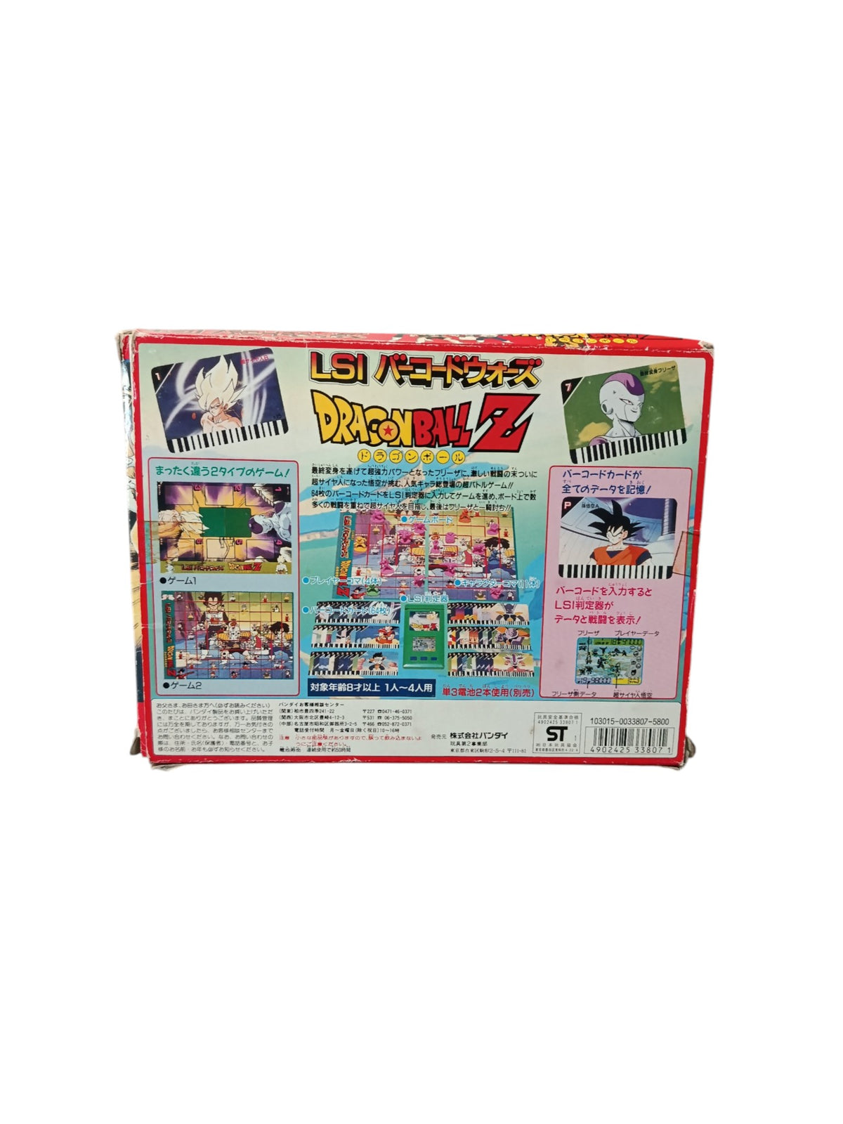 Jeu électronique LSI Bandai Dragon Ball Z version japonaise