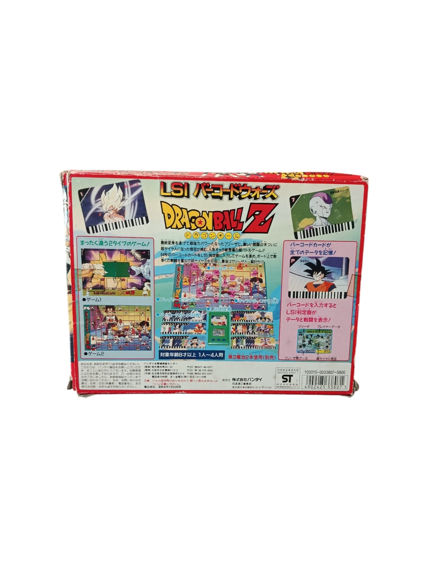 Jeu électronique LSI Bandai Dragon Ball Z version japonaise