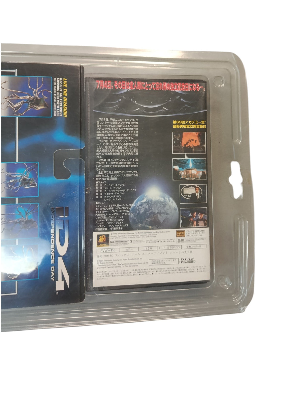 Figurine Alien Independence Day Ultimate Commander avec VHS en blister