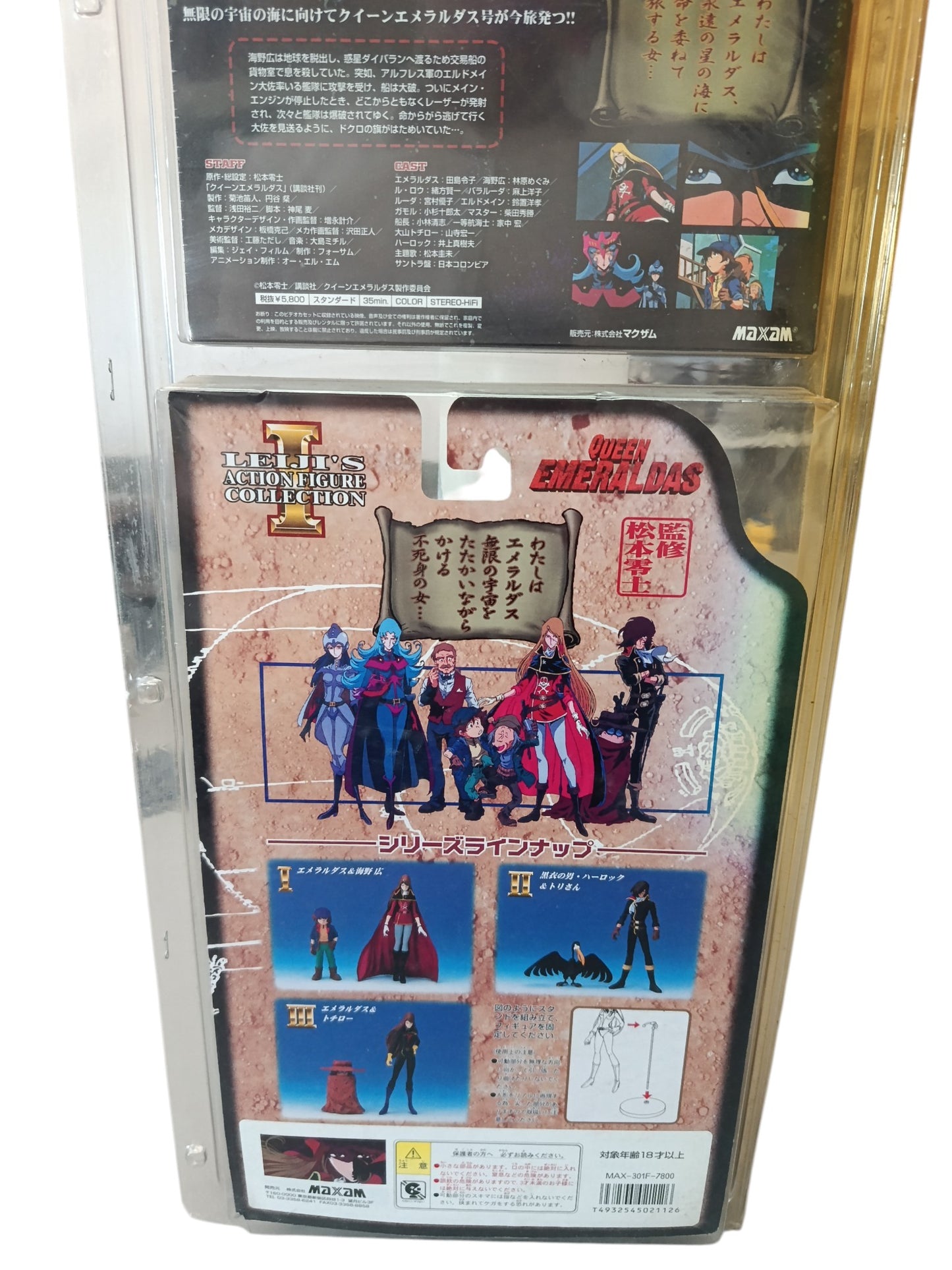 Figurine Queen Emeraldas Maxam Special Edition en blister Leiji Matsumoto
