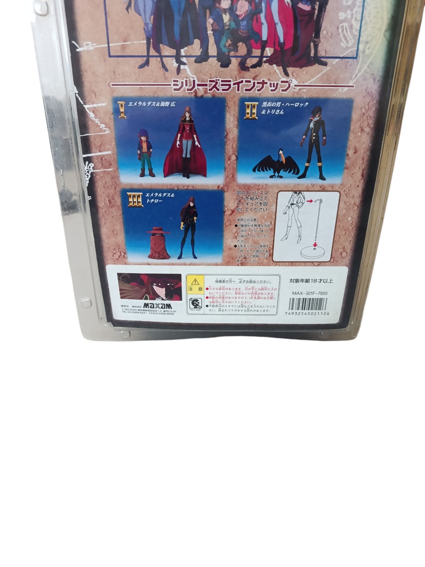 Figurine Queen Emeraldas Maxam Special Edition en blister Leiji Matsumoto