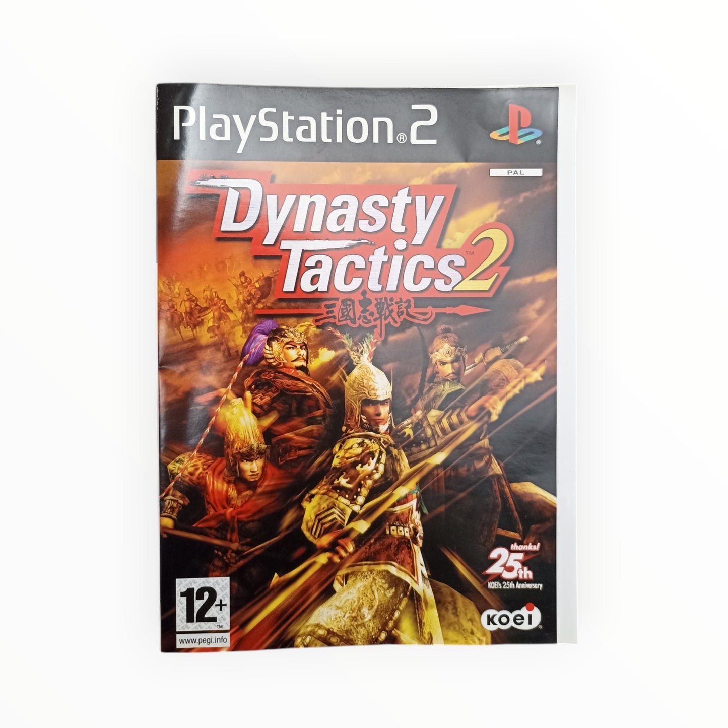 Jaquette Avant Dynasty Tactics 2 Playstation 2 (PS2)