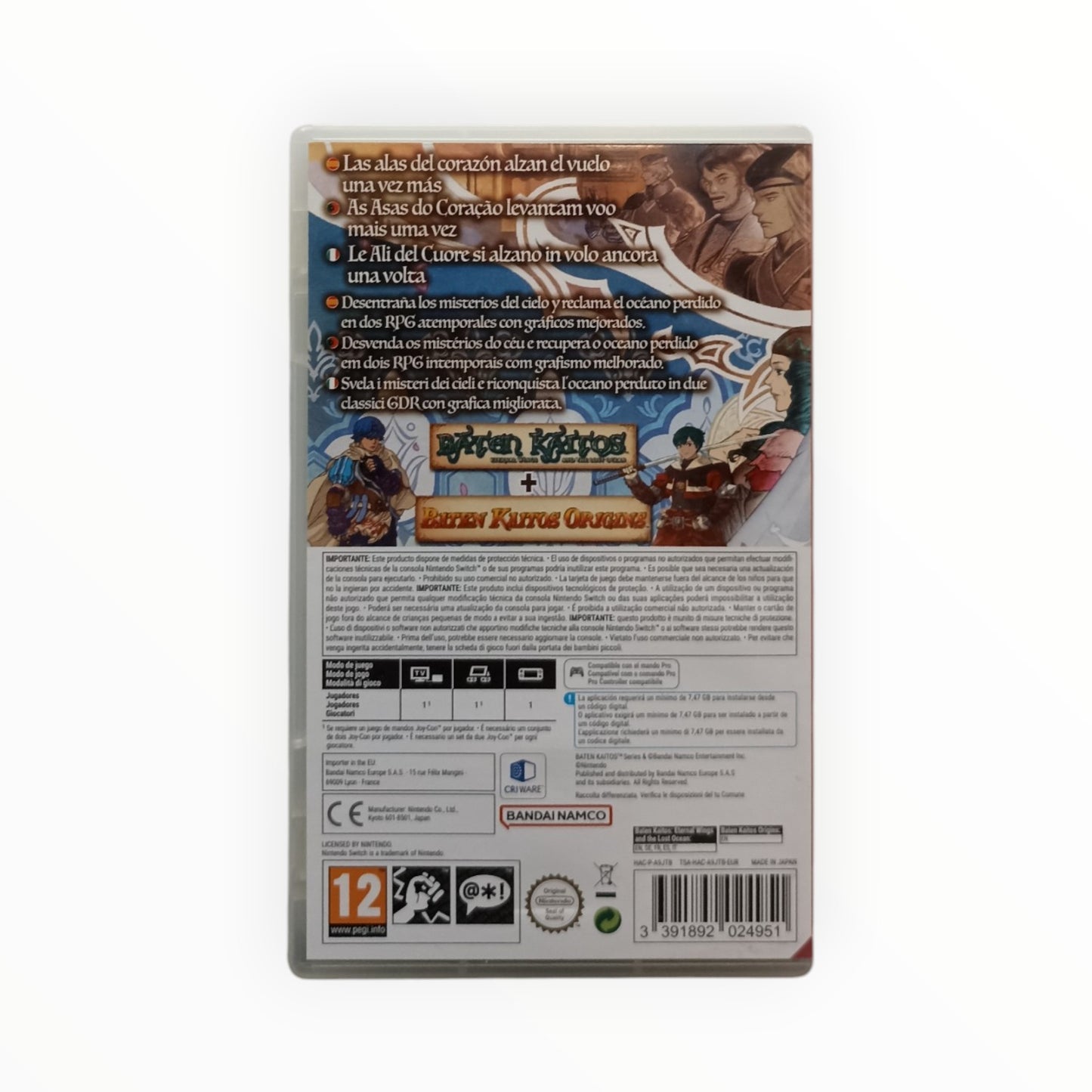 Baten Kaitos I & II HD Remaster Nintendo Switch EUR