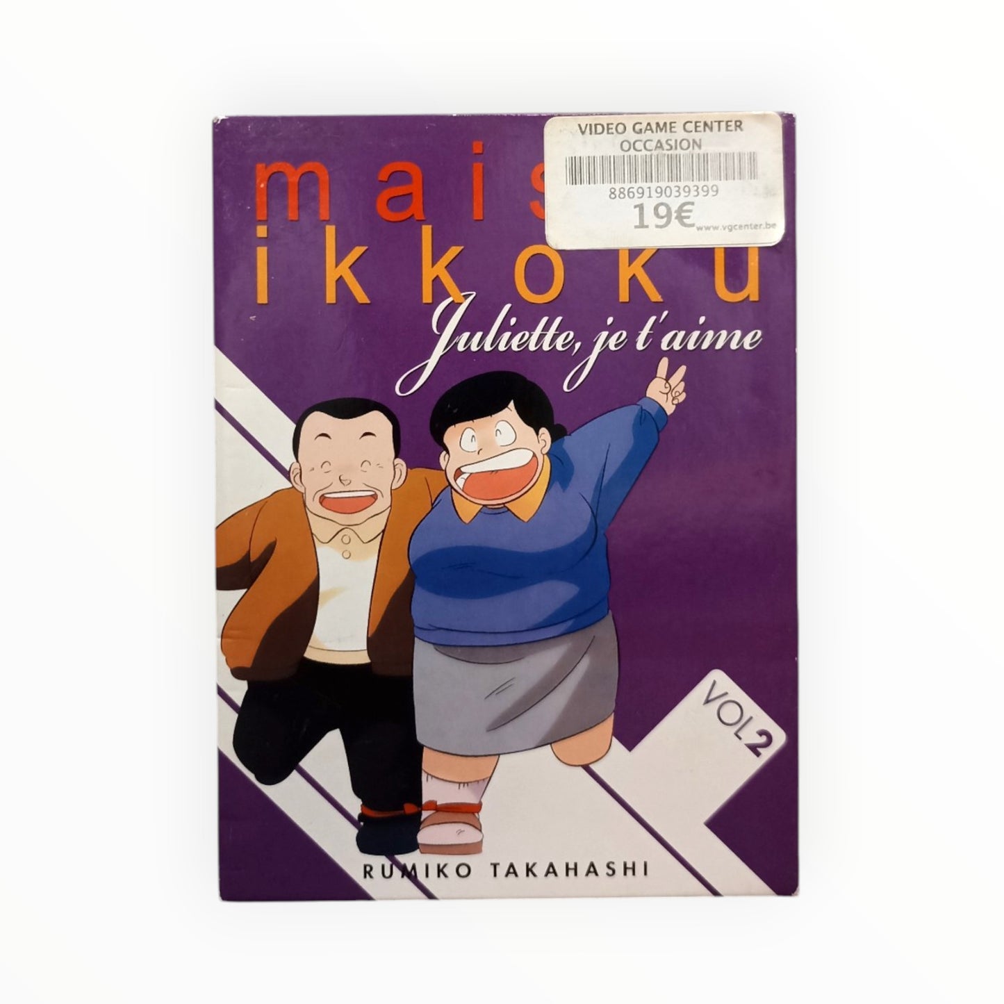 Maison Vol 2 Ikkoku DVD Collector