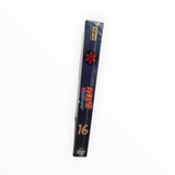 Naruto Shippuden Volume 16 DVD Collector Neuf FRA