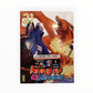 Naruto Shippuden Volume 21 DVD Collector Neuf FRA