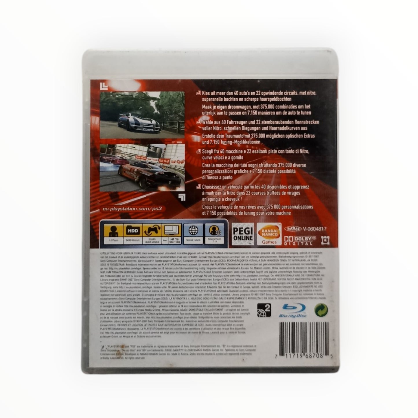 Ridge Racer 7 Playstation 3 (PS3)