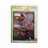 Project Gotham Racing 2 Xbox