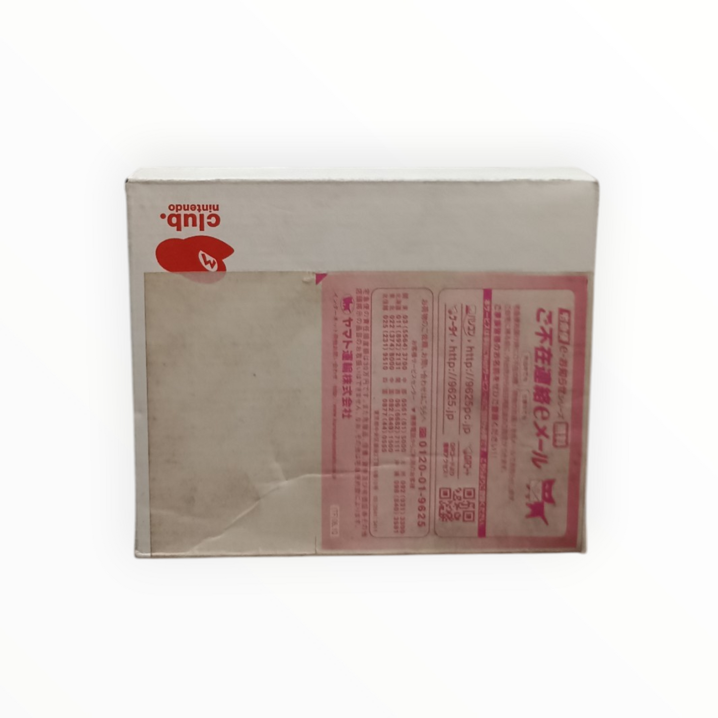 Game & Watch Collection Nintendo DS Neuf Sous Blister (FR)