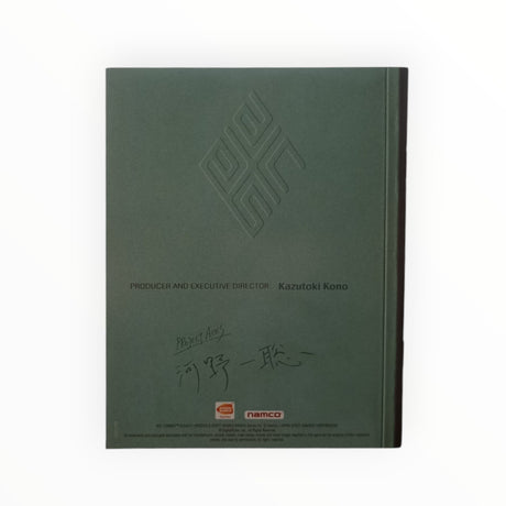 Ace Combat: Assault Horizon – Limited Edition – PlayStation 3 (PS3) – Complet - Masaru