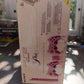 Console Rose playstation 2 Slim