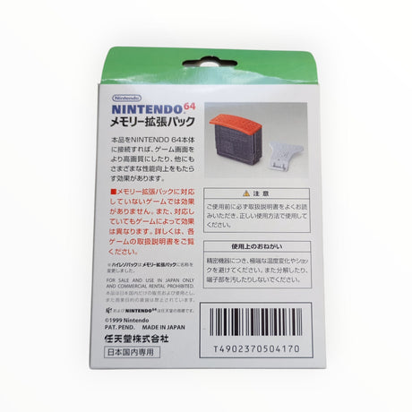 Expansion Pak – Nintendo 64 (version japonaise complète) - Masaru