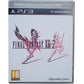 Final Fantasy XIII - 2 – PlayStation 3 (complet en boîte avec notice) - Masaru