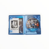 Judgment (playstation 4) complet - Masaru