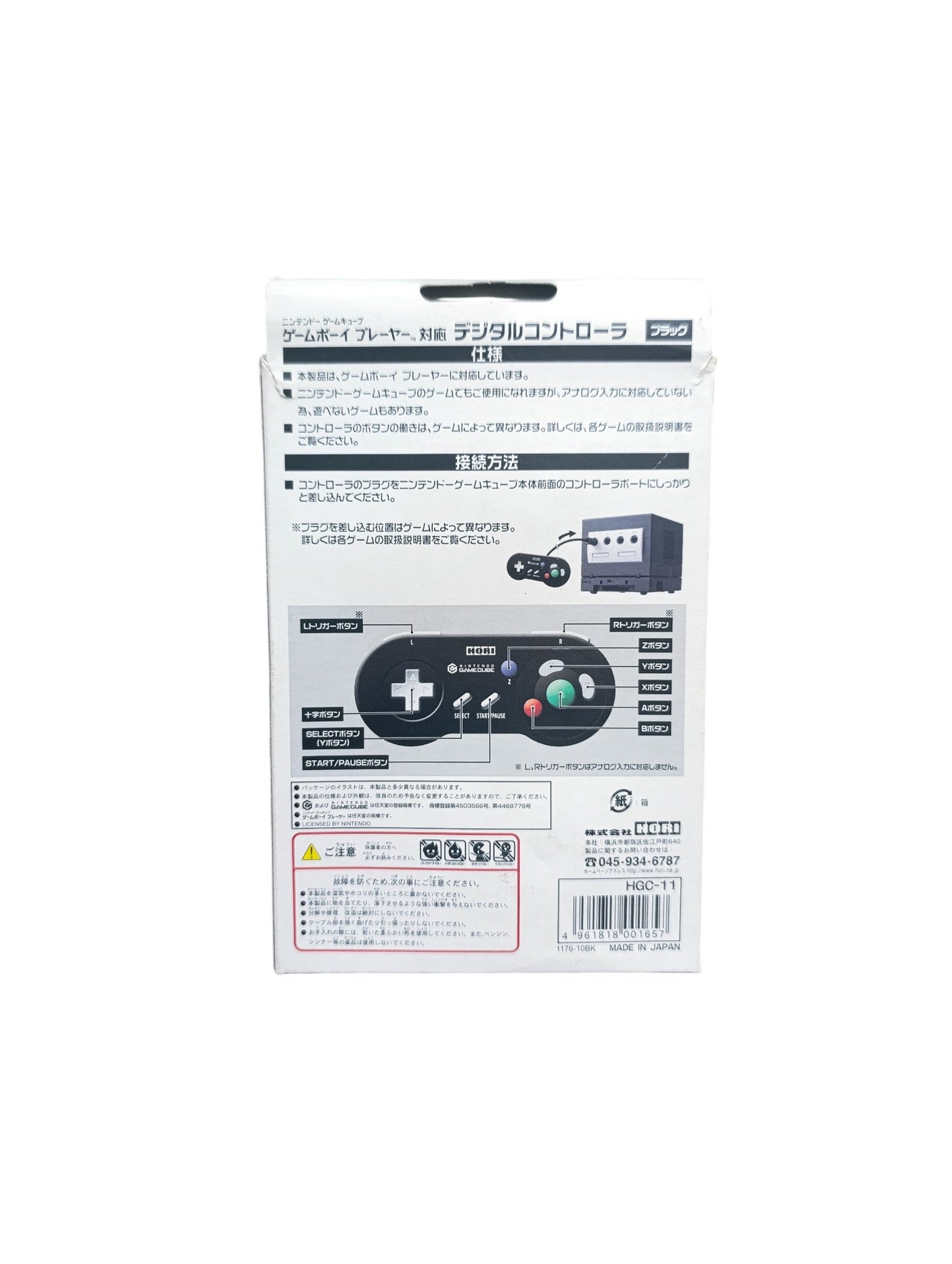 Manette Hori GameCube JAP - Masaru