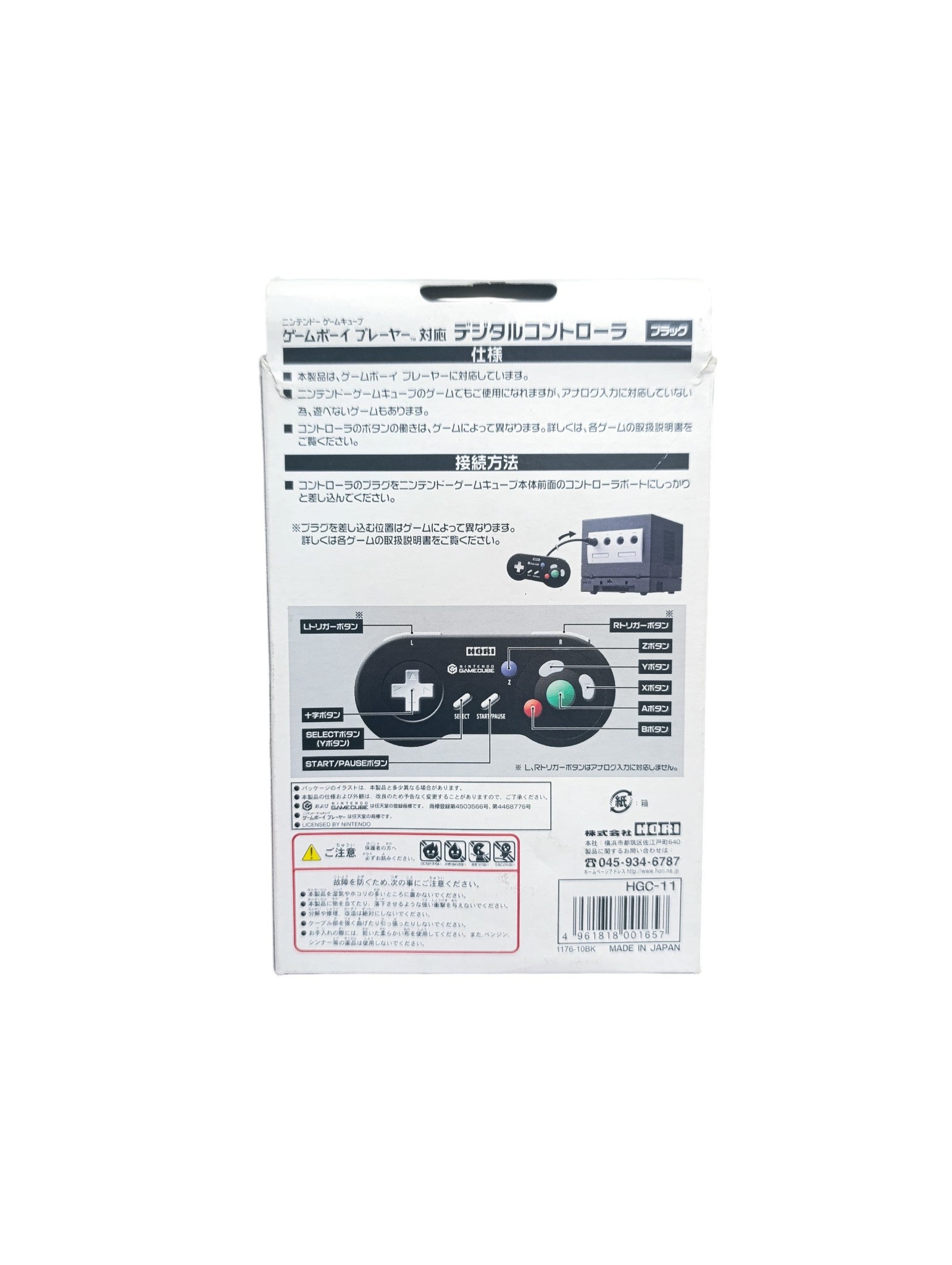 Manette Hori GameCube JAP - Masaru