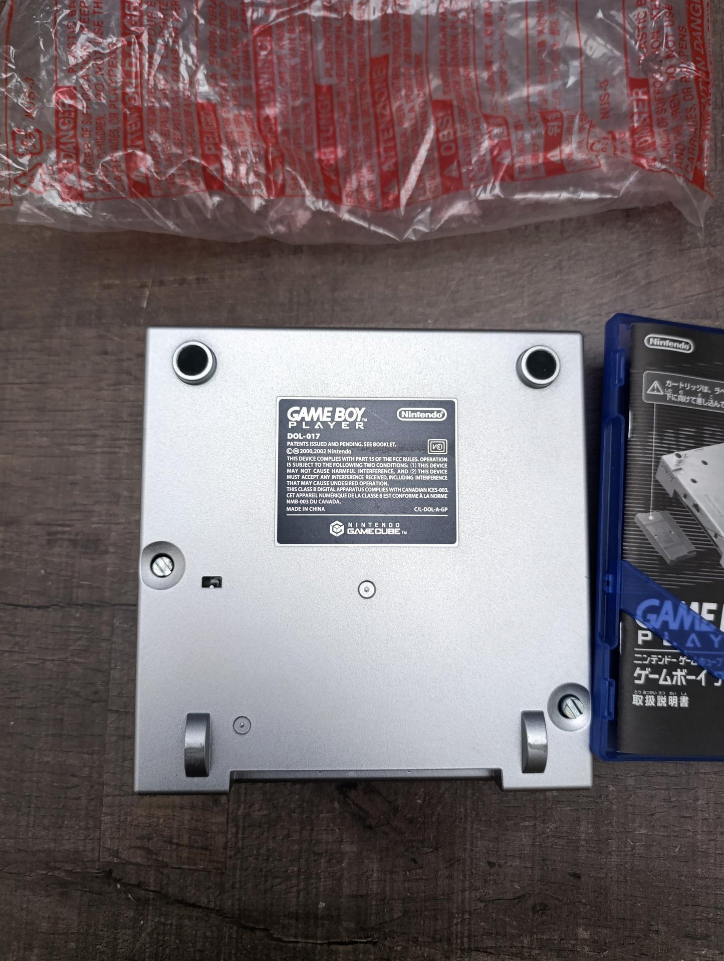 Pack Game Boy Players Japonais (réservé) - Masaru