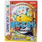 Pokémon Pinball (Game Boy Color – JAP) – Complet en boîte avec notice - Masaru