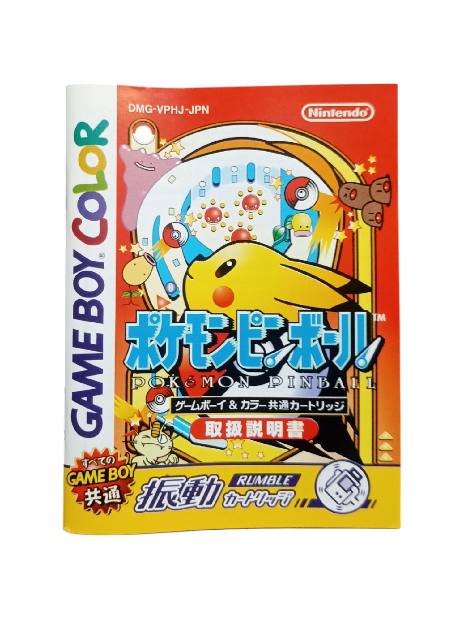 Pokémon Pinball Game Boy Color édition japonaise complet avec boîte et notice