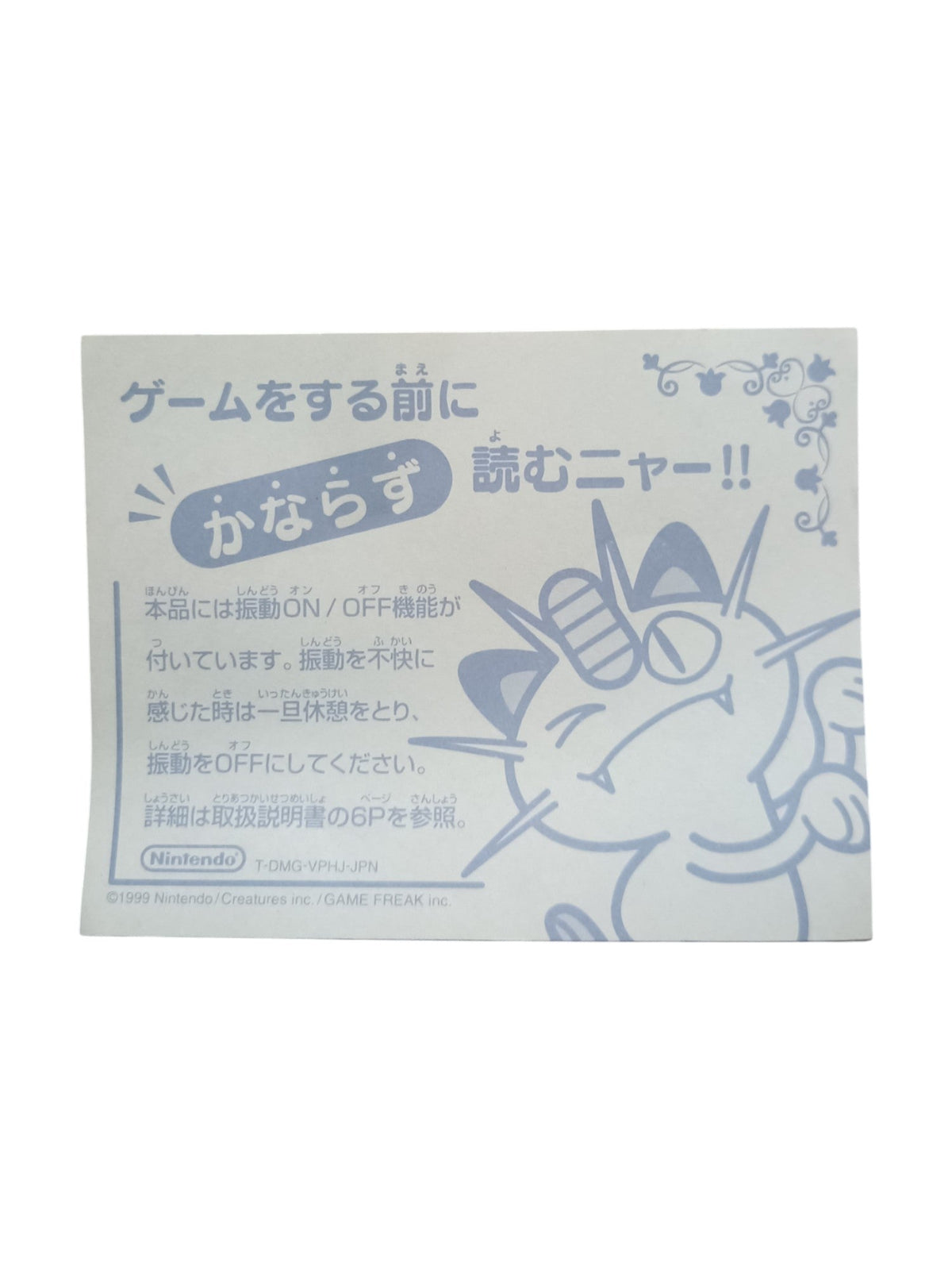 Pokémon Pinball Game Boy Color édition japonaise complet avec boîte et notice