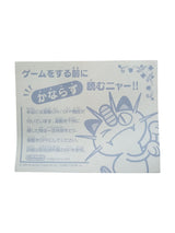 Pokémon Pinball Game Boy Color édition japonaise complet avec boîte et notice