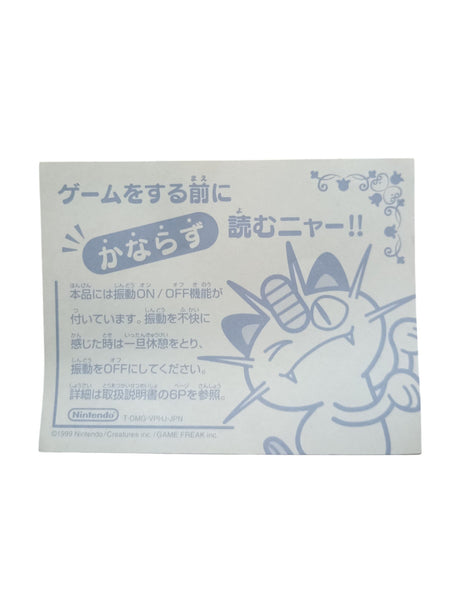 Pokémon Pinball Game Boy Color édition japonaise complet avec boîte et notice