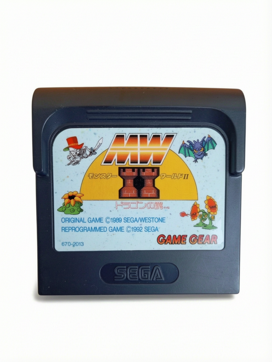 MW II Game Gear (JAP)
