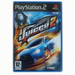 Juiced 2 : Hot Import Nights PlayStation 2 (PS2)