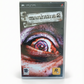 Manhunt 2 Playstation Portable (PSP)