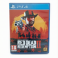 Red Dead Redemption II Playstation 4 (PS4)