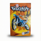 Notice Freekstyle Playstation 2 (PS2)