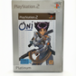 Oni Version Platinum Playstation 2 (PS2)