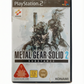 Metal Gear Solid 2: Substance (JAP)