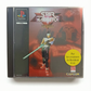 Star Gladiator PlayStation 1 (PS1)
